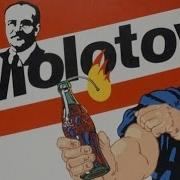 Ребята Это Молотов Стандофф 2 Оригинал