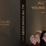 All The Young Dudes Аудиокнига Рус