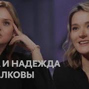 Лесбиянки Голая Анастасия Вертинская
