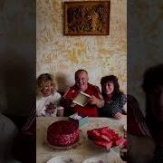 Голос Ребенка Сообщить О Беременности Бабушке И Дедушке