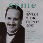Bashana Haba Ah David