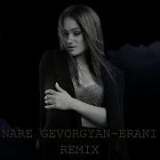 Nare Gevorgyan Erani Hakobyan Remix