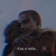 Музыка Любви Из Т 34