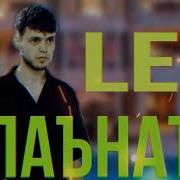 Лаънат Ба Туву Хотиротат Ки Маро Девона Кард