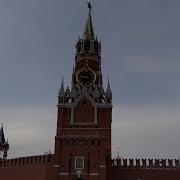 Спасская Башня Колокола