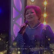 Каныкей Эралиева Ырлар Жыйнагы 1 Бөлүк