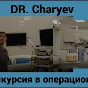 Dr Charyev