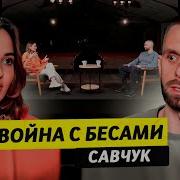 Изгнание Бесов И Демонов Жасмин