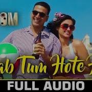 Sirf Tum Hote Ho Song By Umesh Kurai From Sirf Tum Hote Ho On Amazon Music