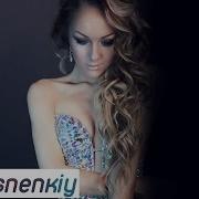 Давай Навсегда Ремикс