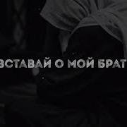 Будильник На Утреный Намаз