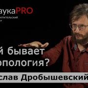 Седых О М Культурная Антропология