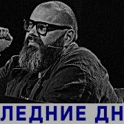 Песни На Тнт Мальфа So Long Фадеев М Серябкина О