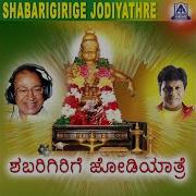 Olle Manushyara Maatha Rajkumar Shivarajkumar
