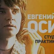 Вы Не Смотрите Таня Что Я Учусь В Десятом