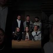 А Вчора З Вечора