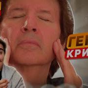 Fordmac Нил Брин Человек Снимающий Хуже Александра Невского