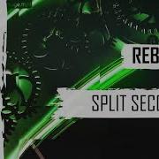 Split Second Vip Rebourne