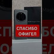 Ты Че Ахуел