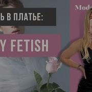 Sissy Рассказы