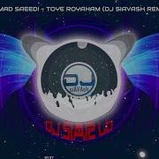 Ahmad Saeedi Toye Royaham Remix