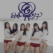 Neverland Gfriend