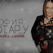 Свежим Легким Ветерком