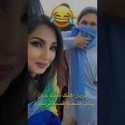 آهنگی جدید از آریانا و غزل عنایت و سینا قاسمی آهنگی زیبا از آریانا