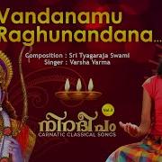 Vandanamu Raghunandana Varsha Varma