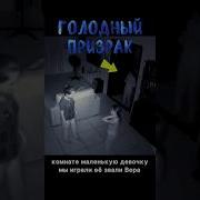Алиса Призрак