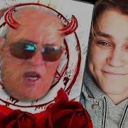 Вахрамей Пранк