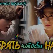 Фф Вигуки Омегаверс Озвучка