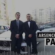 Arsenchik Rom Party Premiere New Hit 2023