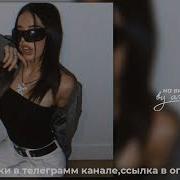На Виду Speed Up