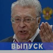 Подпишитесь На Наш Канал Ldpr Tv Жириновский Остатки Ирана И Турции Войдут В Состав России Воскресный Вечер С Соловьевым От 13 05 18