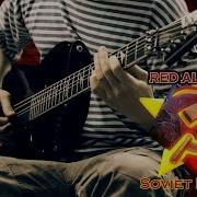 Марш Ссср Из Red Alert 3 Рок Версия