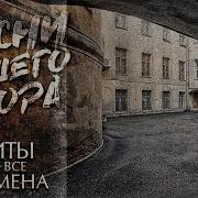 Песни Нашего Двора Хиты На Все Времена Лучшие Дворовые Песни