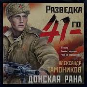 Скачать Книги Тамоникова