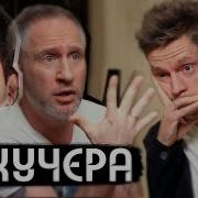 Хесус Смотрит Интервью Оскара