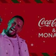 Свято Наближається Monatik