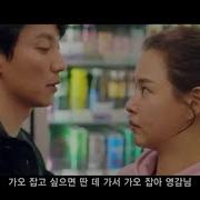 Вспыльчивый Священник Трейлер 1