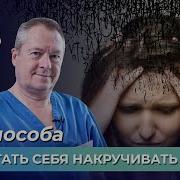 Я Очень Волнуюсь