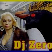 Dj Zeroz Return Of The Eurodance 12 Inch Instrumental Version