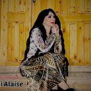 كلمات اغنية شابة وردة قالو راهي Alaise