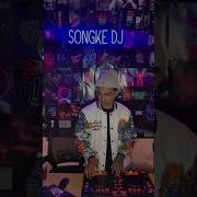 Dj Songke