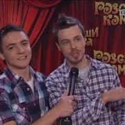 Рассмеши Комика 3 Сезон