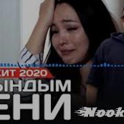 Абдула Калмуратов Сагындым Сени