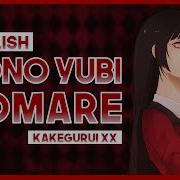 Mew Kono Yubi Tomare Kakegurui Xx Season 2 Op English Cover Lyrics