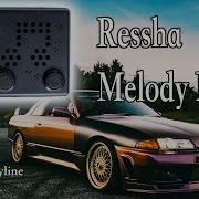 Import Bible Ressha Melody Box