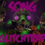 Fnaf Sfm Glitchtrap Song Theennardgamer На Русском